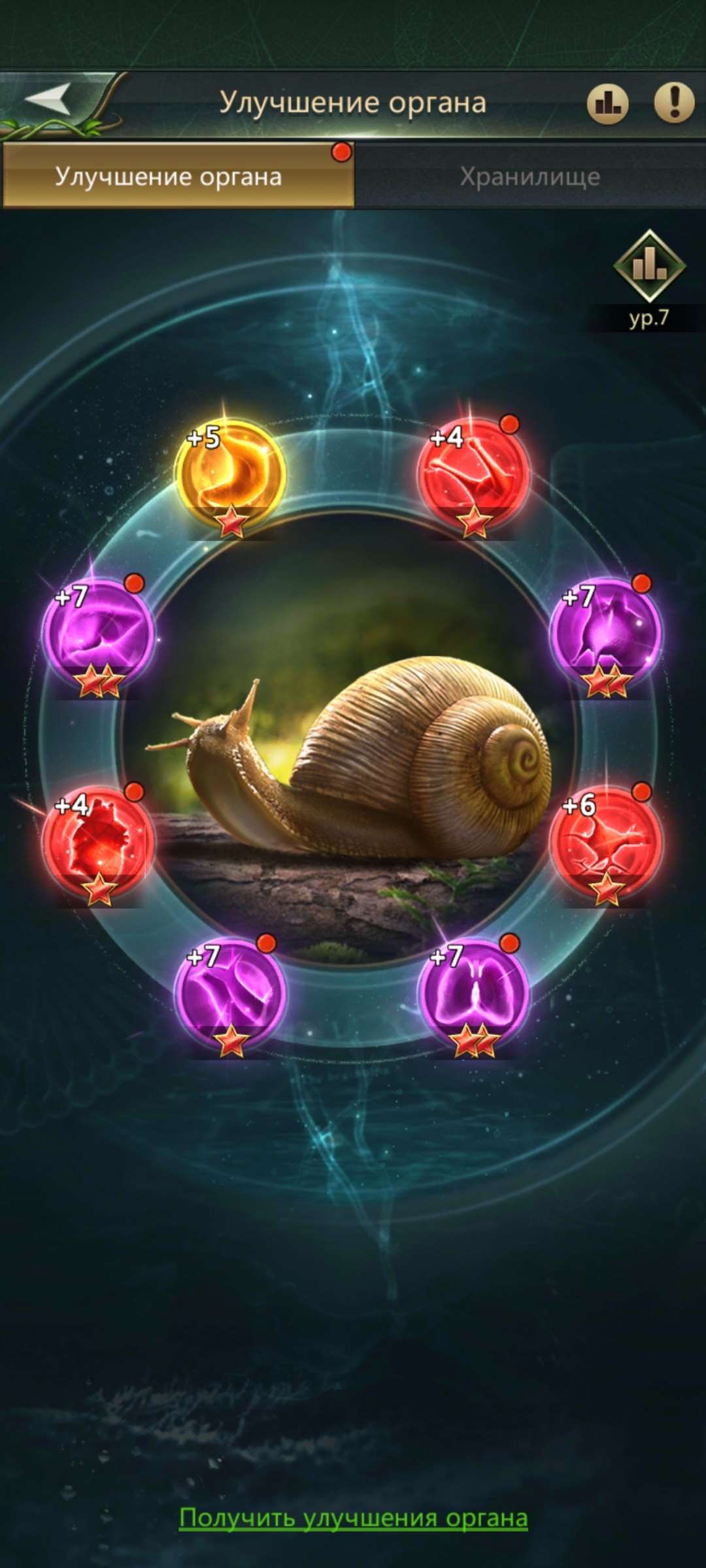 продажа аккаунта к игре Ant Legion