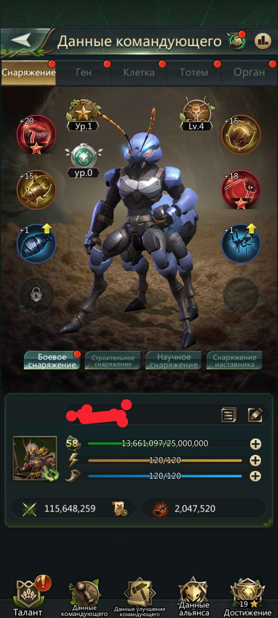 продажа аккаунта к игре Ant Legion