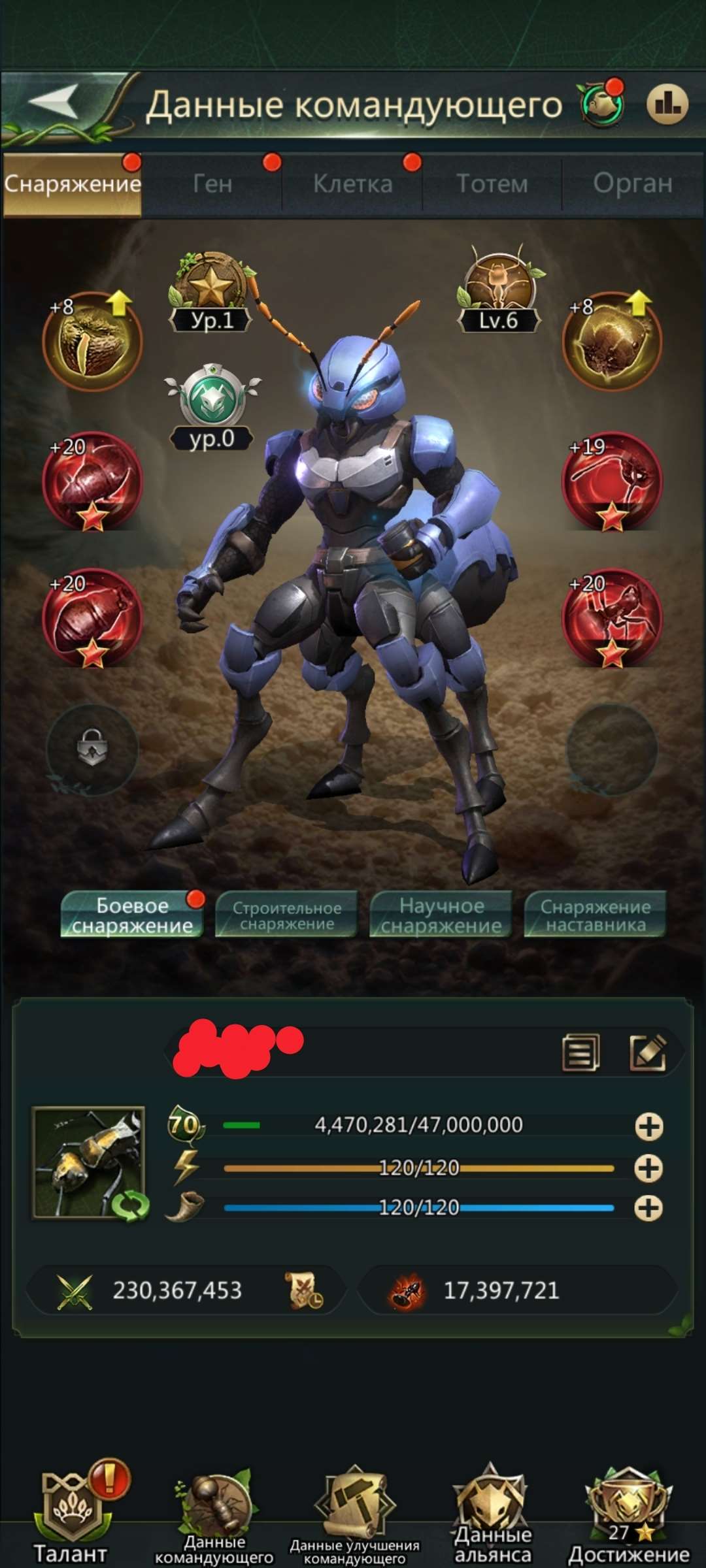 продажа аккаунта к игре Ant Legion
