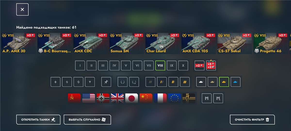 продажа аккаунта к игре Tanks Blitz, WoT(Lesta, WG)