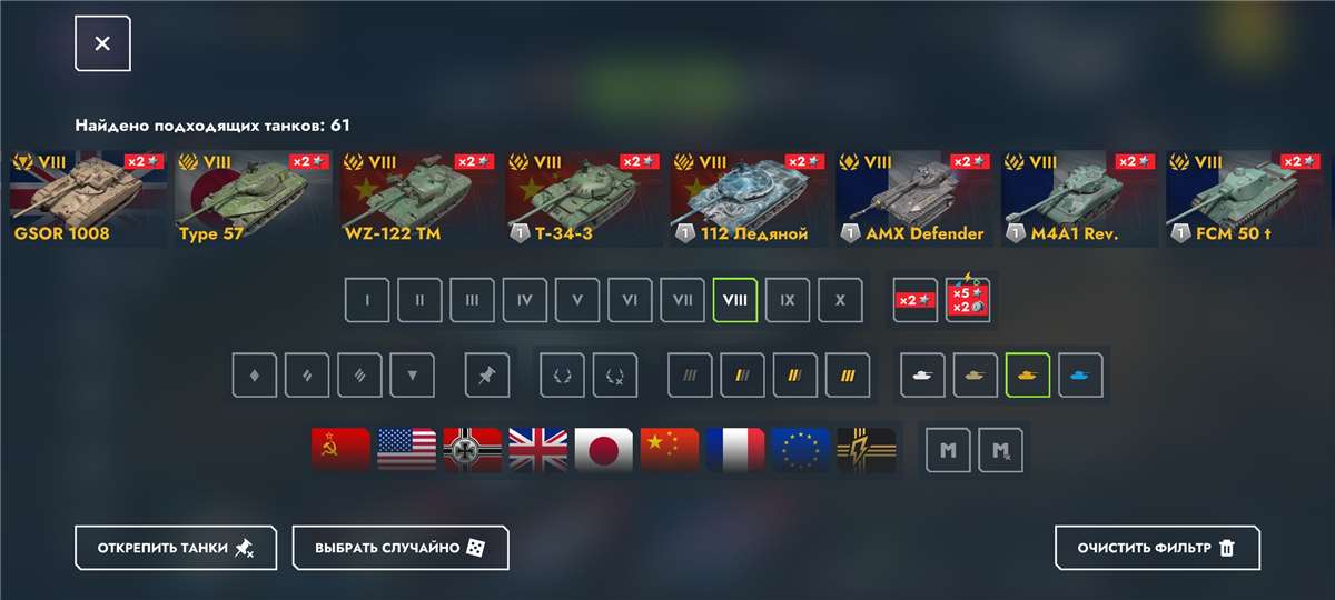 продажа аккаунта к игре Tanks Blitz, WoT(Lesta, WG)