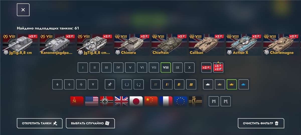 продажа аккаунта к игре Tanks Blitz, WoT(Lesta, WG)