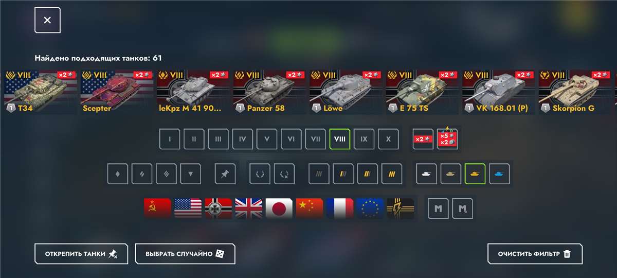 продажа аккаунта к игре Tanks Blitz, WoT(Lesta, WG)