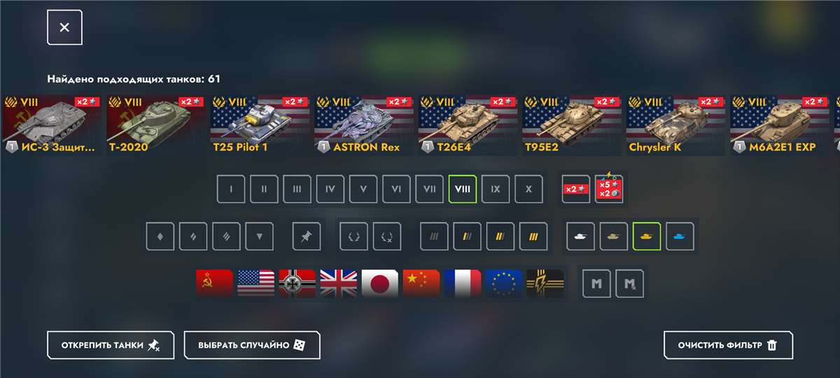 продажа аккаунта к игре Tanks Blitz, WoT(Lesta, WG)
