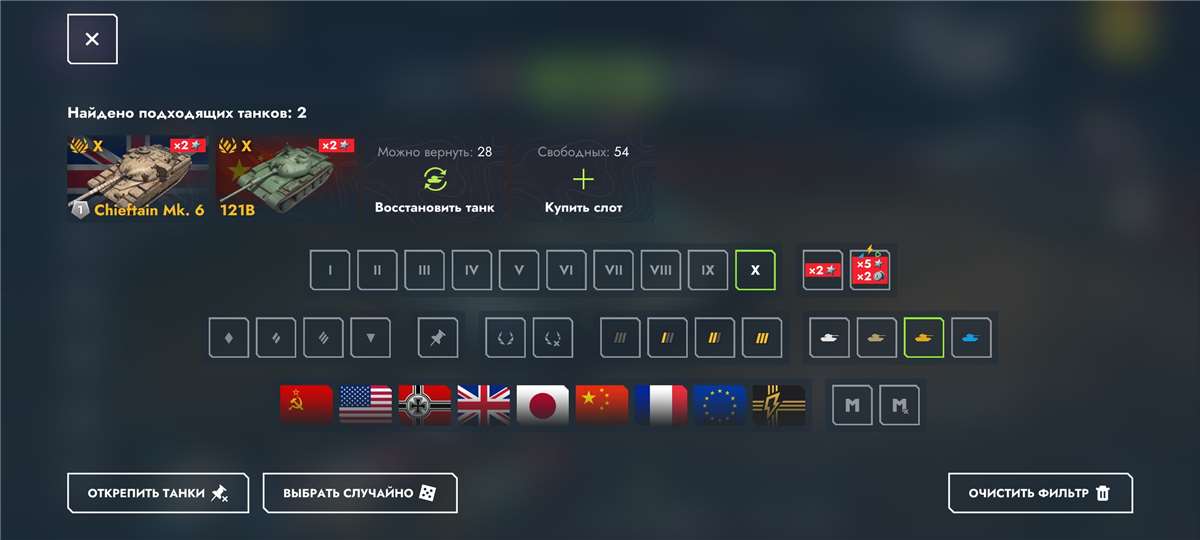 продажа аккаунта к игре Tanks Blitz, WoT(Lesta, WG)