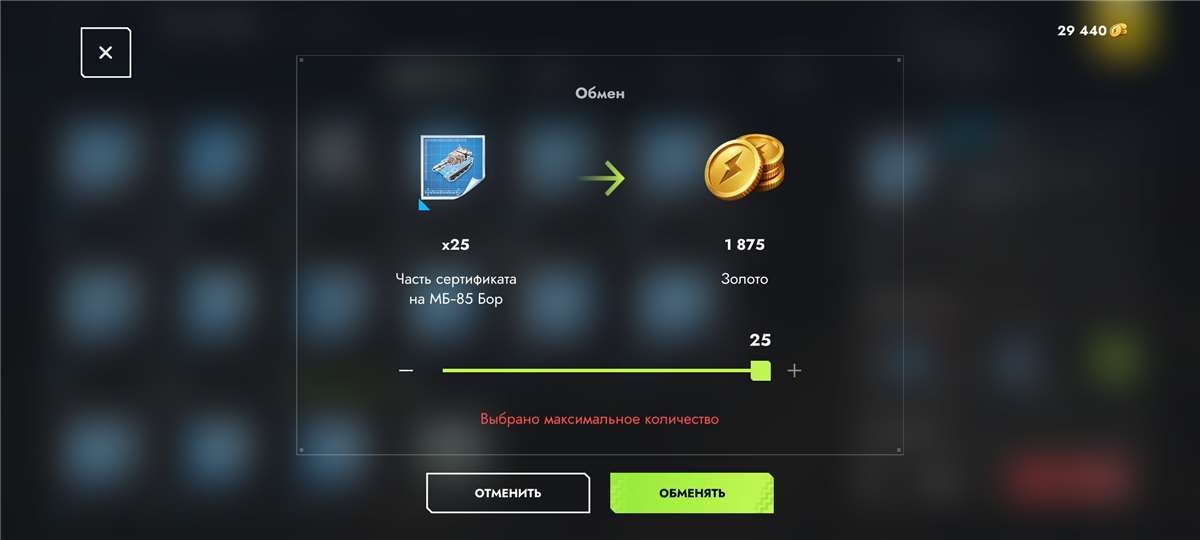 продажа аккаунта к игре Tanks Blitz, WoT(Lesta, WG)