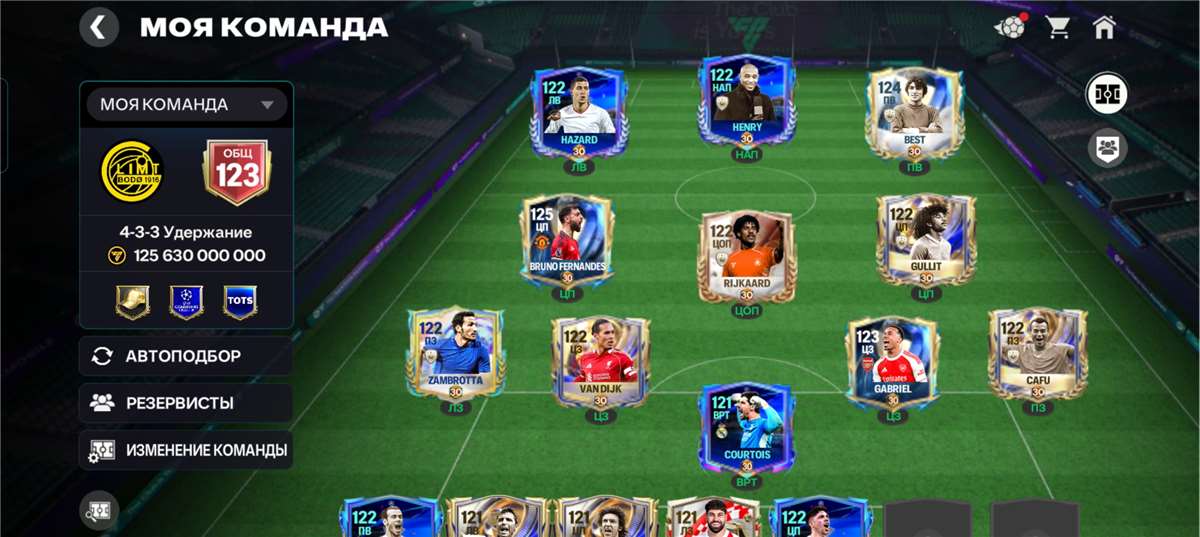 продажа аккаунта к игре EA Sports FC Mobile