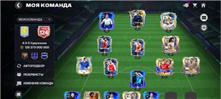 купить аккаунт EA Sports FC Mobile