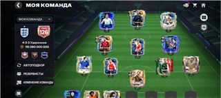 купить аккаунт EA Sports FC Mobile