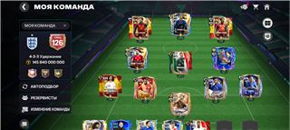 купить аккаунт EA Sports FC Mobile