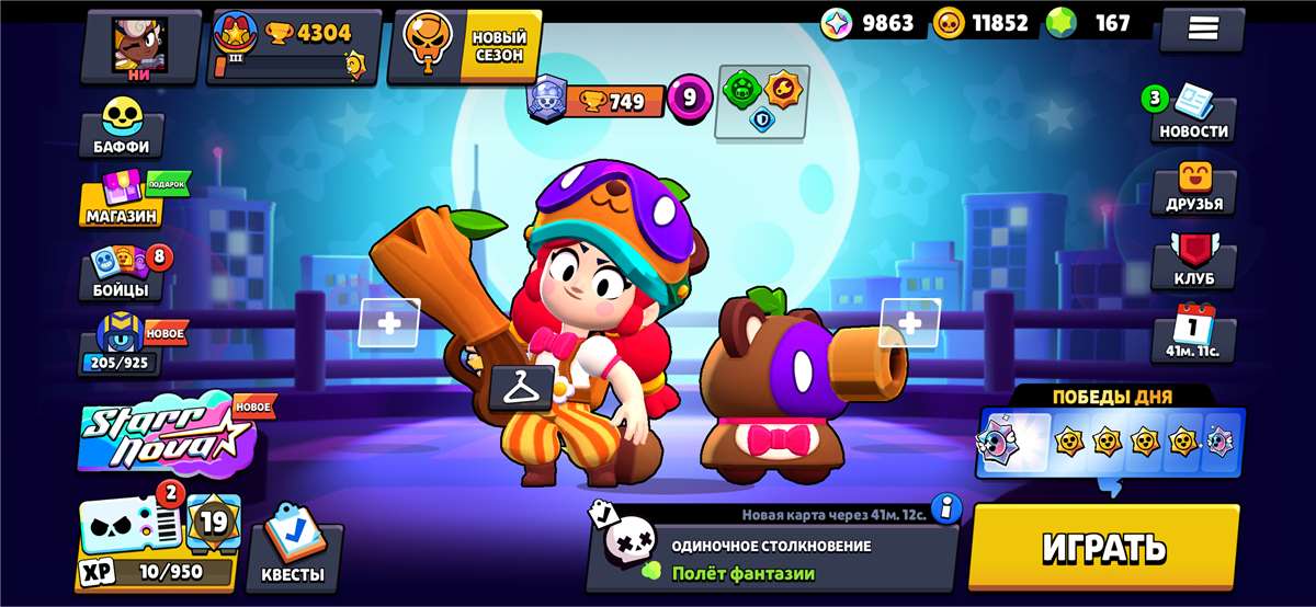 продажа аккаунта к игре Brawl Stars