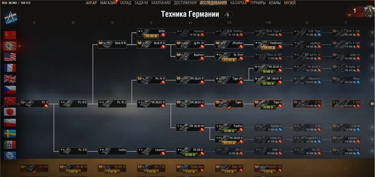 продажа аккаунта к игре Мир Танков, WoT(Lesta, WG)