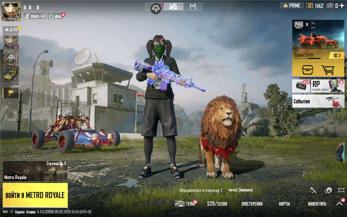 продажа аккаунта к игре PUBG MOBILE