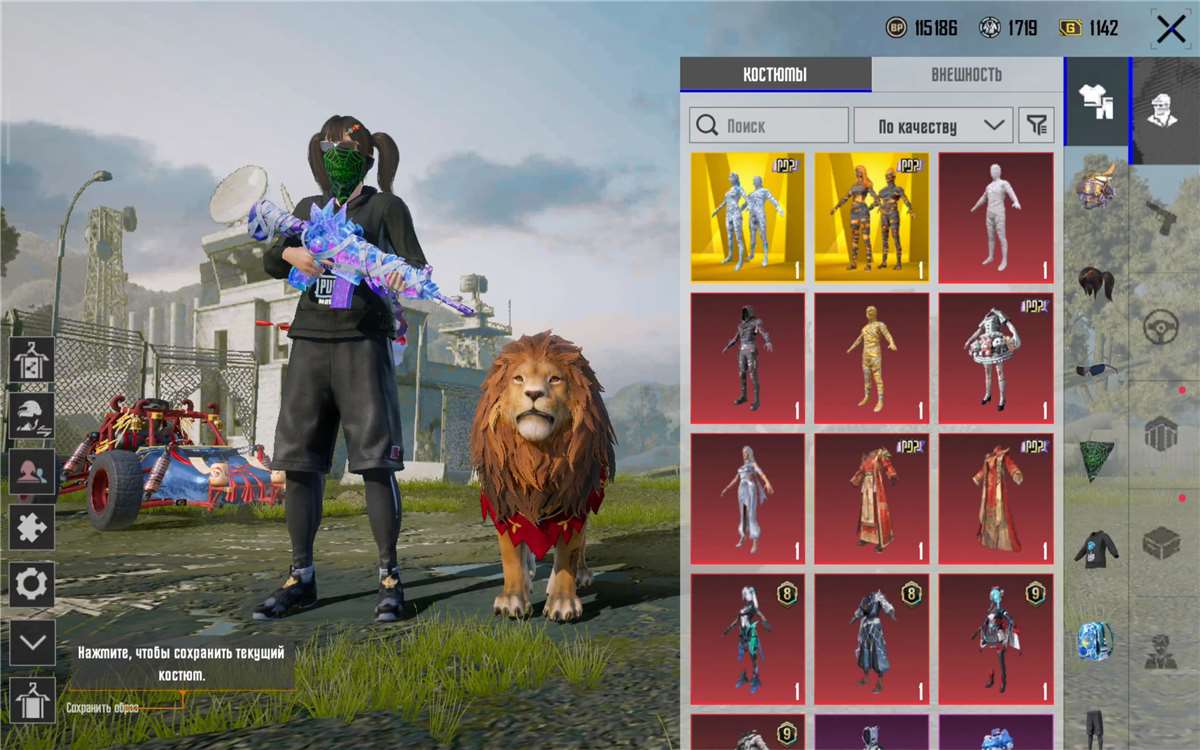 продажа аккаунта к игре PUBG MOBILE