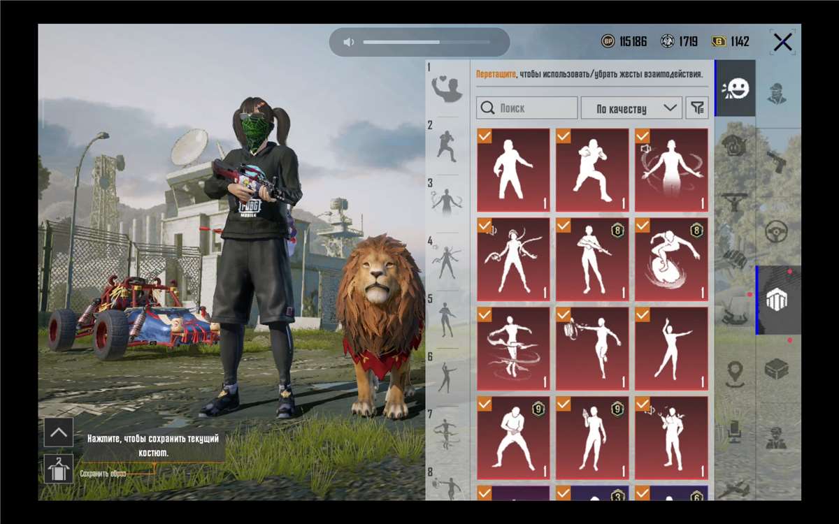 продажа аккаунта к игре PUBG MOBILE