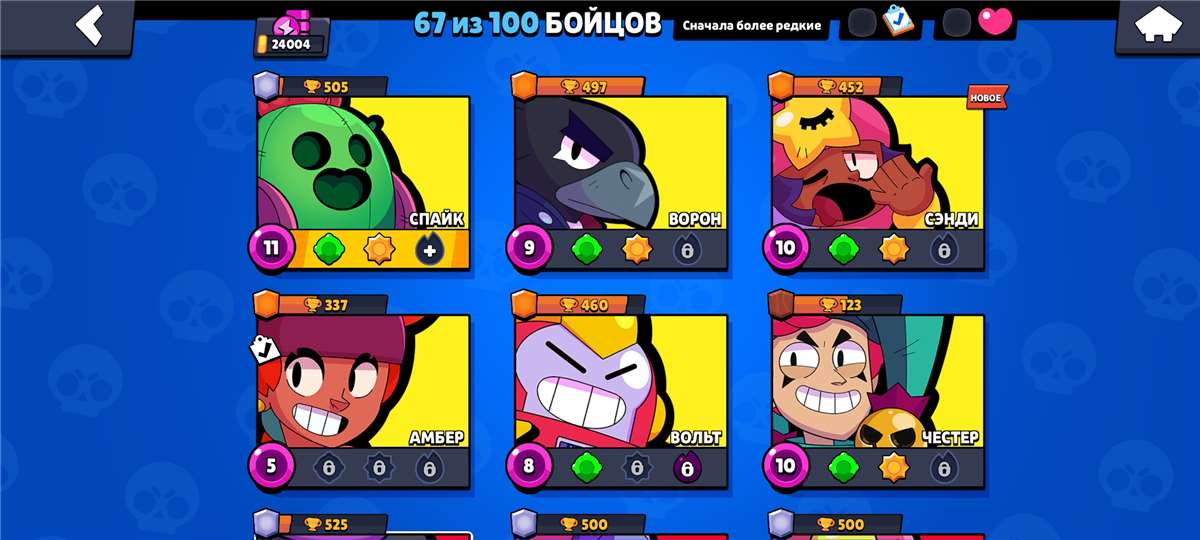 продажа аккаунта к игре Brawl Stars