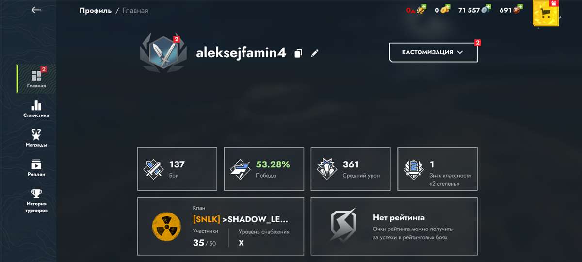 продажа аккаунта к игре Tanks Blitz, WoT(Lesta, WG)