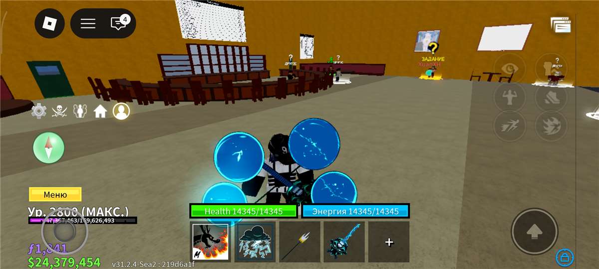 продажа аккаунта к игре Roblox
