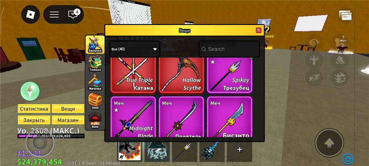 продажа аккаунта к игре Roblox