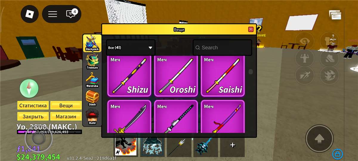 продажа аккаунта к игре Roblox