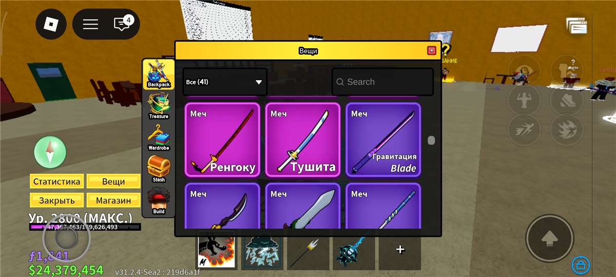 продажа аккаунта к игре Roblox