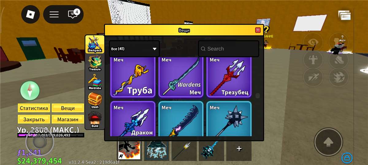 продажа аккаунта к игре Roblox