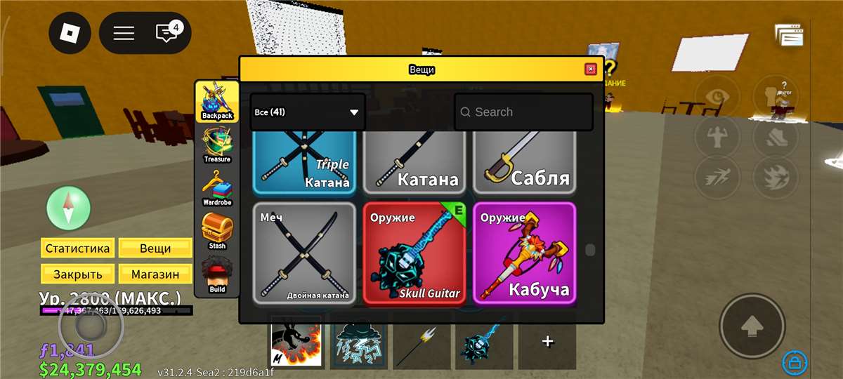 продажа аккаунта к игре Roblox
