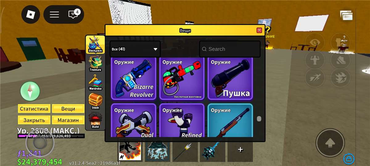 продажа аккаунта к игре Roblox