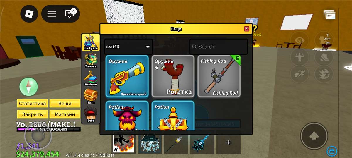 продажа аккаунта к игре Roblox