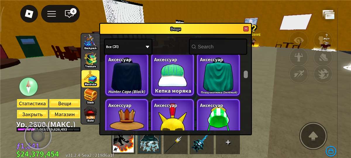 продажа аккаунта к игре Roblox