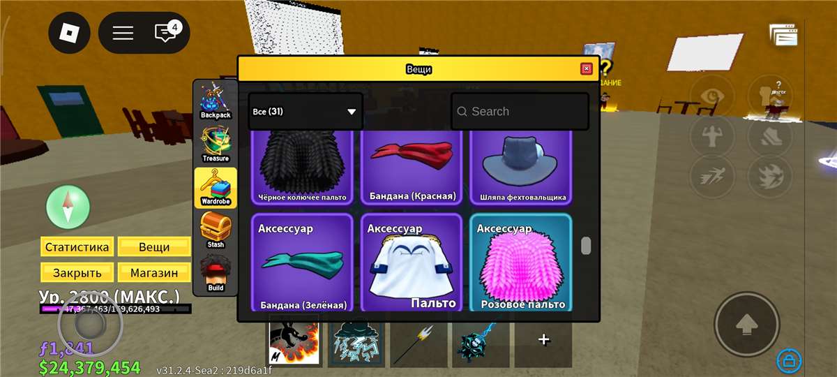 продажа аккаунта к игре Roblox