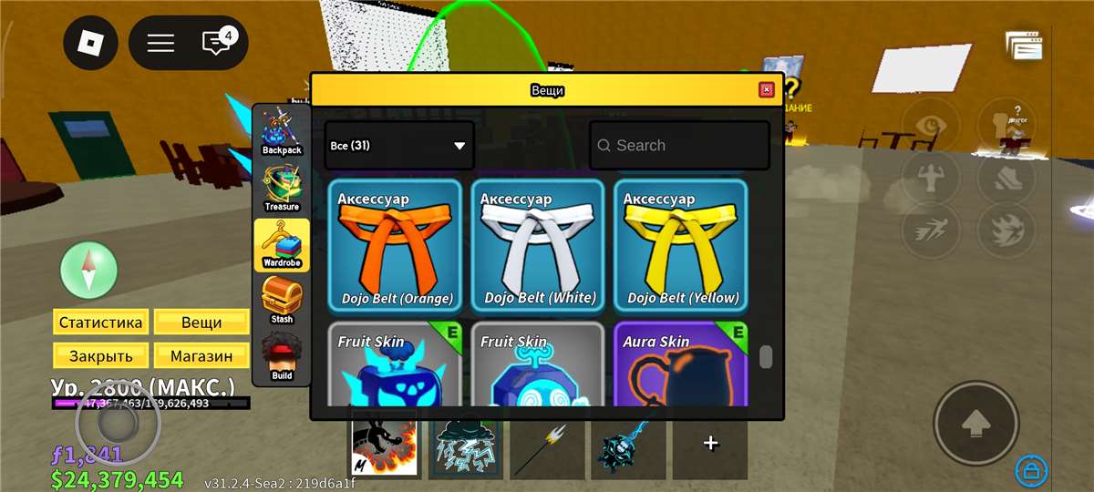 продажа аккаунта к игре Roblox