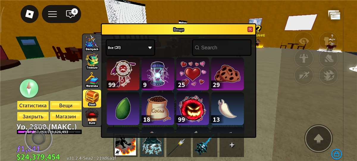 продажа аккаунта к игре Roblox