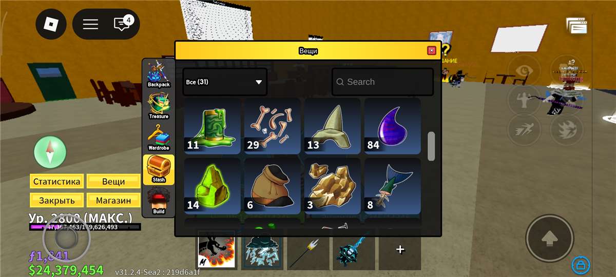 продажа аккаунта к игре Roblox