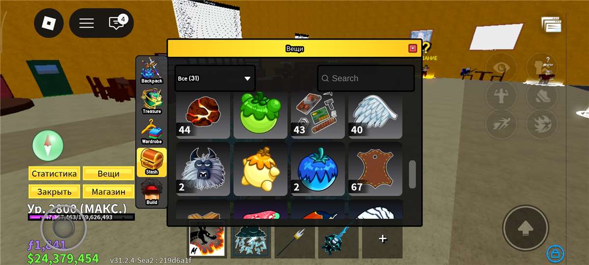 продажа аккаунта к игре Roblox