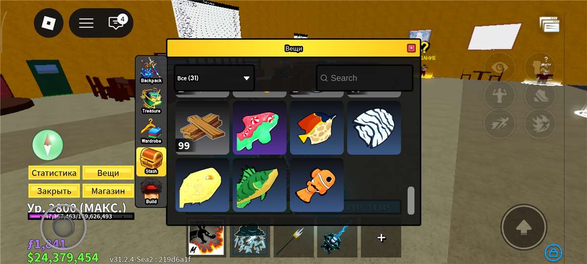 продажа аккаунта к игре Roblox