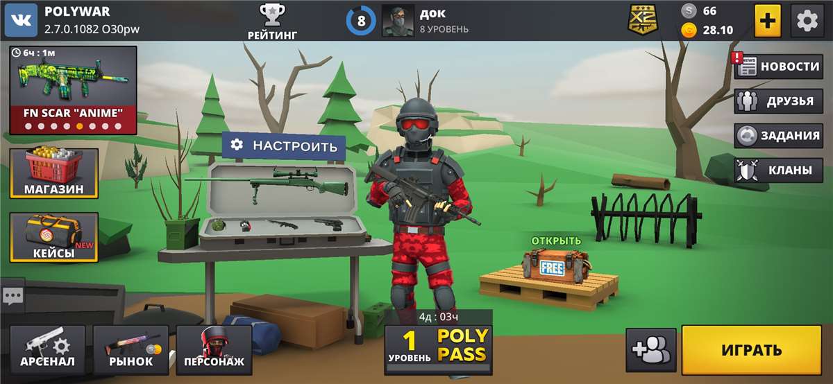 продажа аккаунта к игре Point Blank