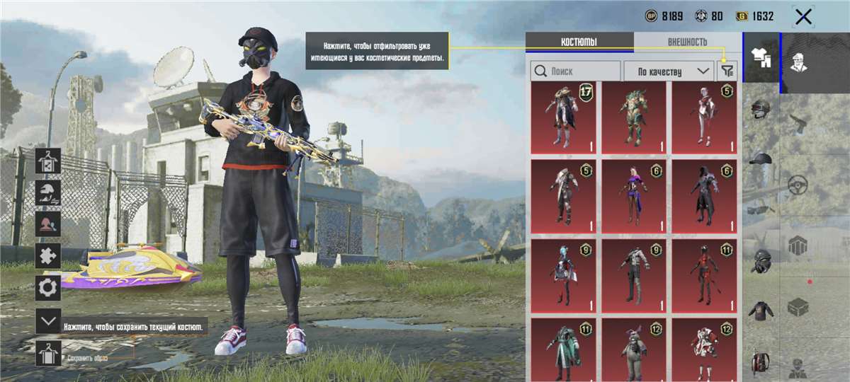 продажа аккаунта к игре PUBG MOBILE
