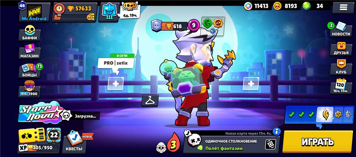 продажа аккаунта к игре Brawl Stars