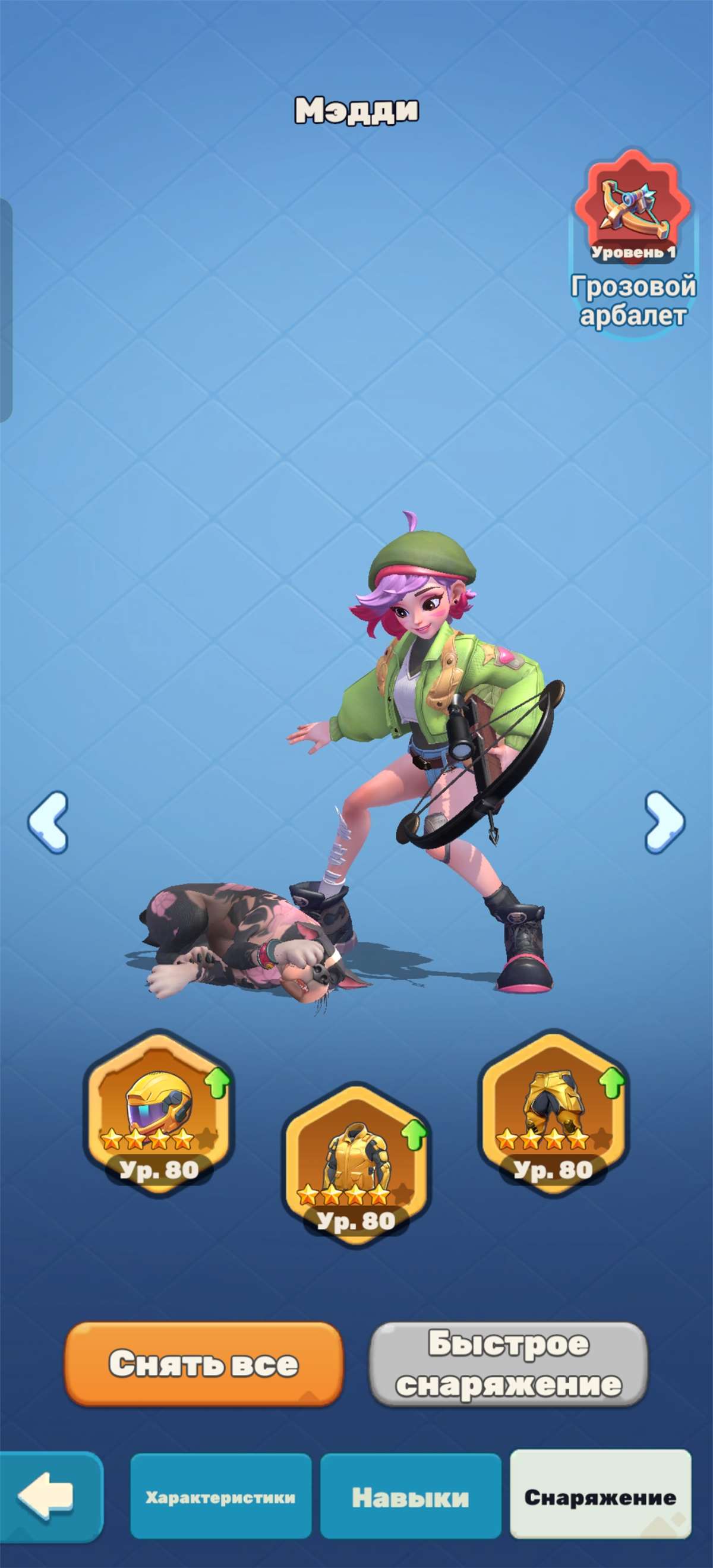 продажа аккаунта к игре Tiles Survive!