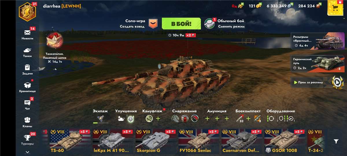 продажа аккаунта к игре Tanks Blitz, WoT(Lesta, WG)