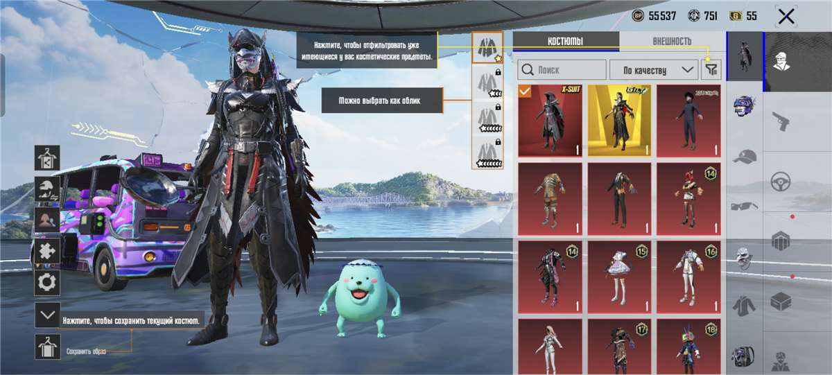 продажа аккаунта к игре PUBG MOBILE