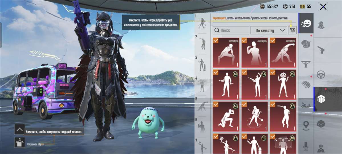 продажа аккаунта к игре PUBG MOBILE