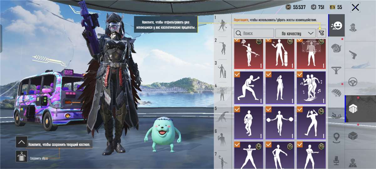 продажа аккаунта к игре PUBG MOBILE