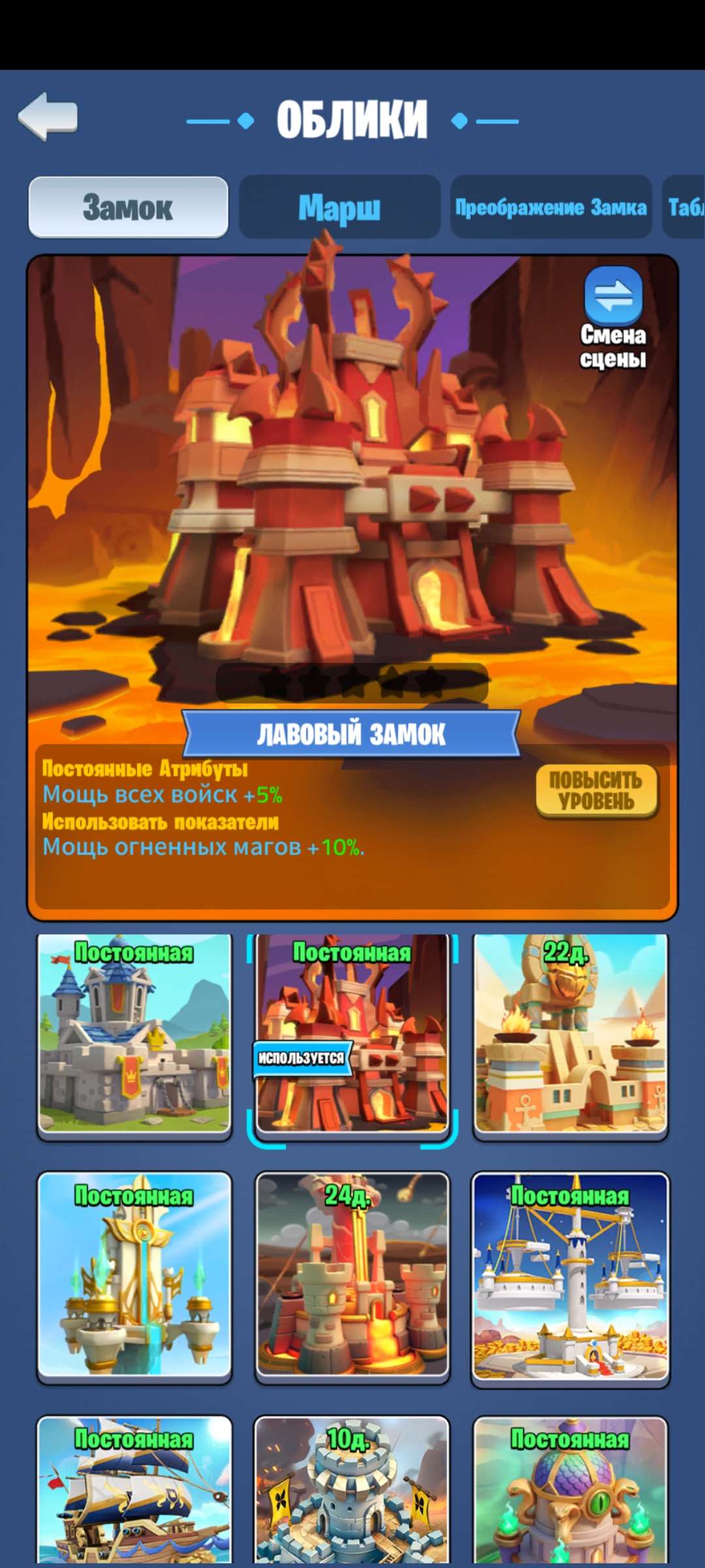 продажа аккаунта к игре Kingdom Guard