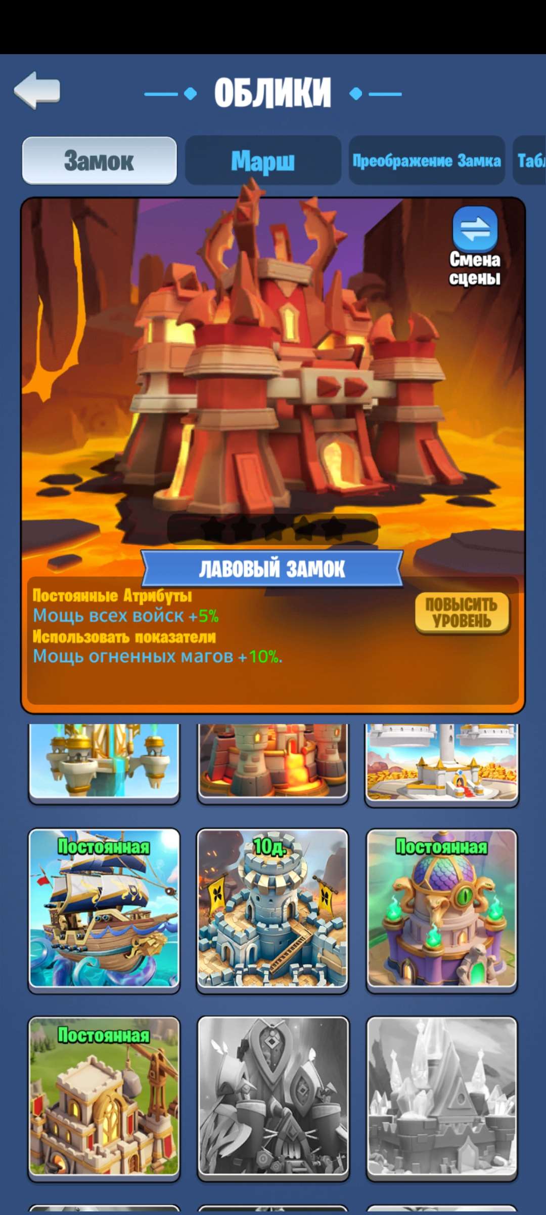 продажа аккаунта к игре Kingdom Guard