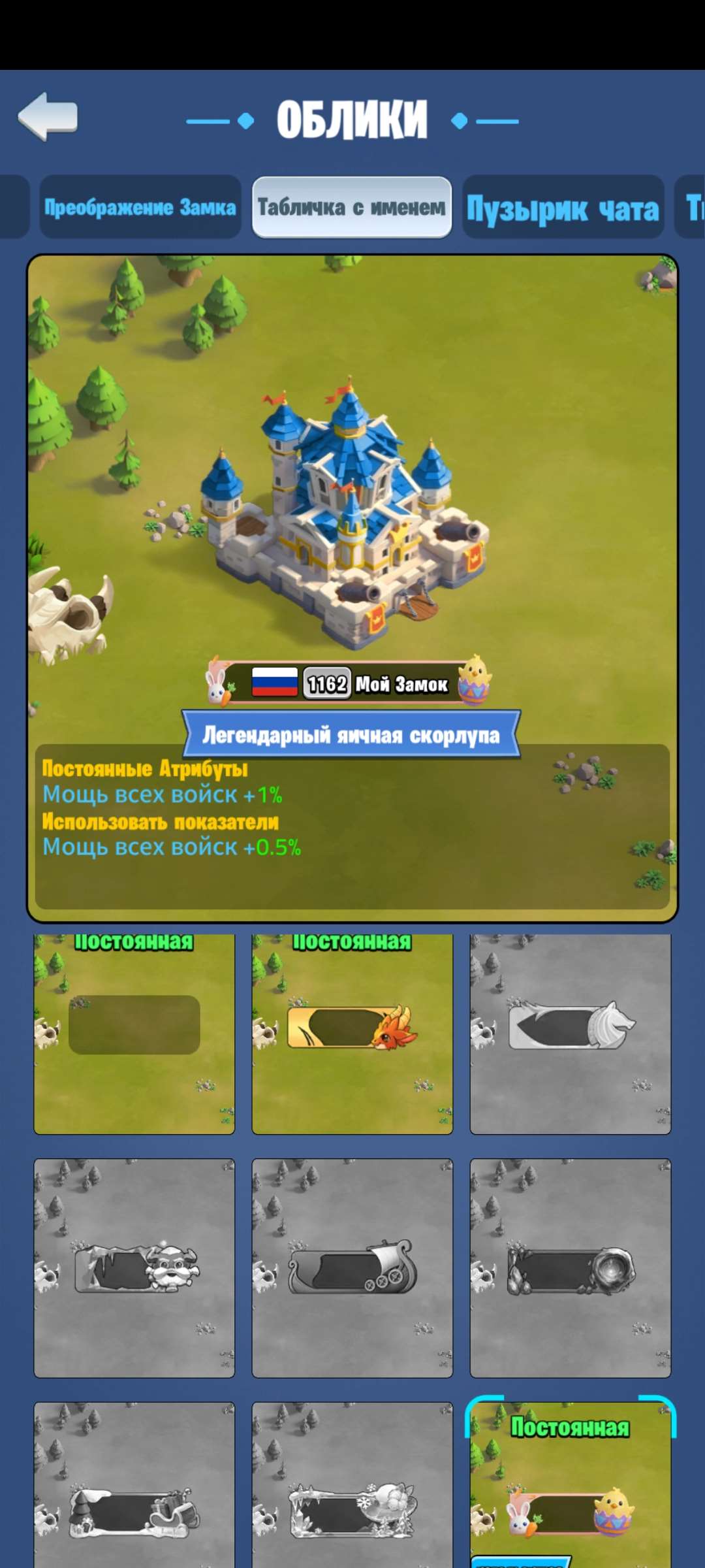 продажа аккаунта к игре Kingdom Guard