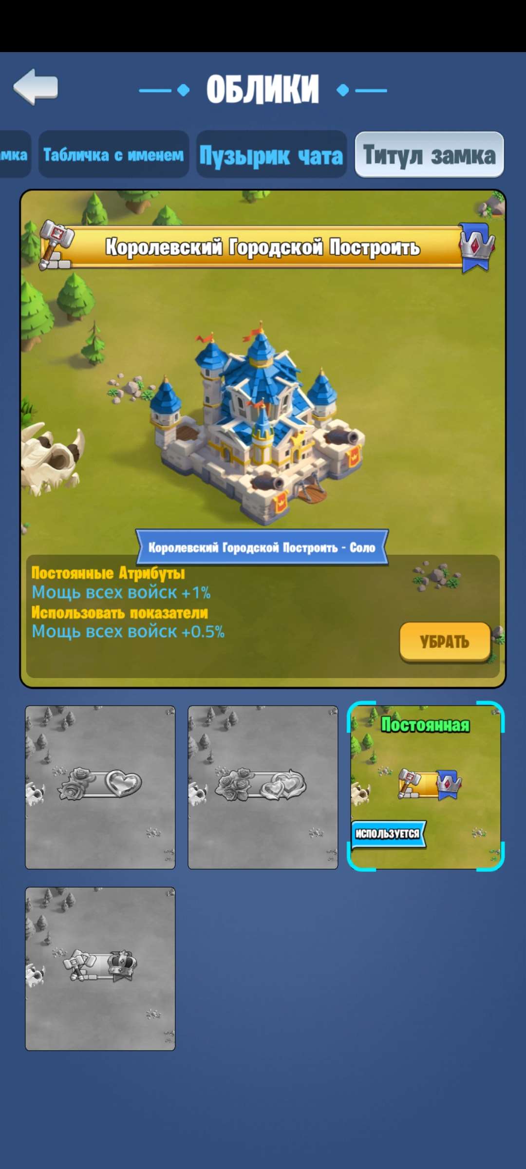 продажа аккаунта к игре Kingdom Guard