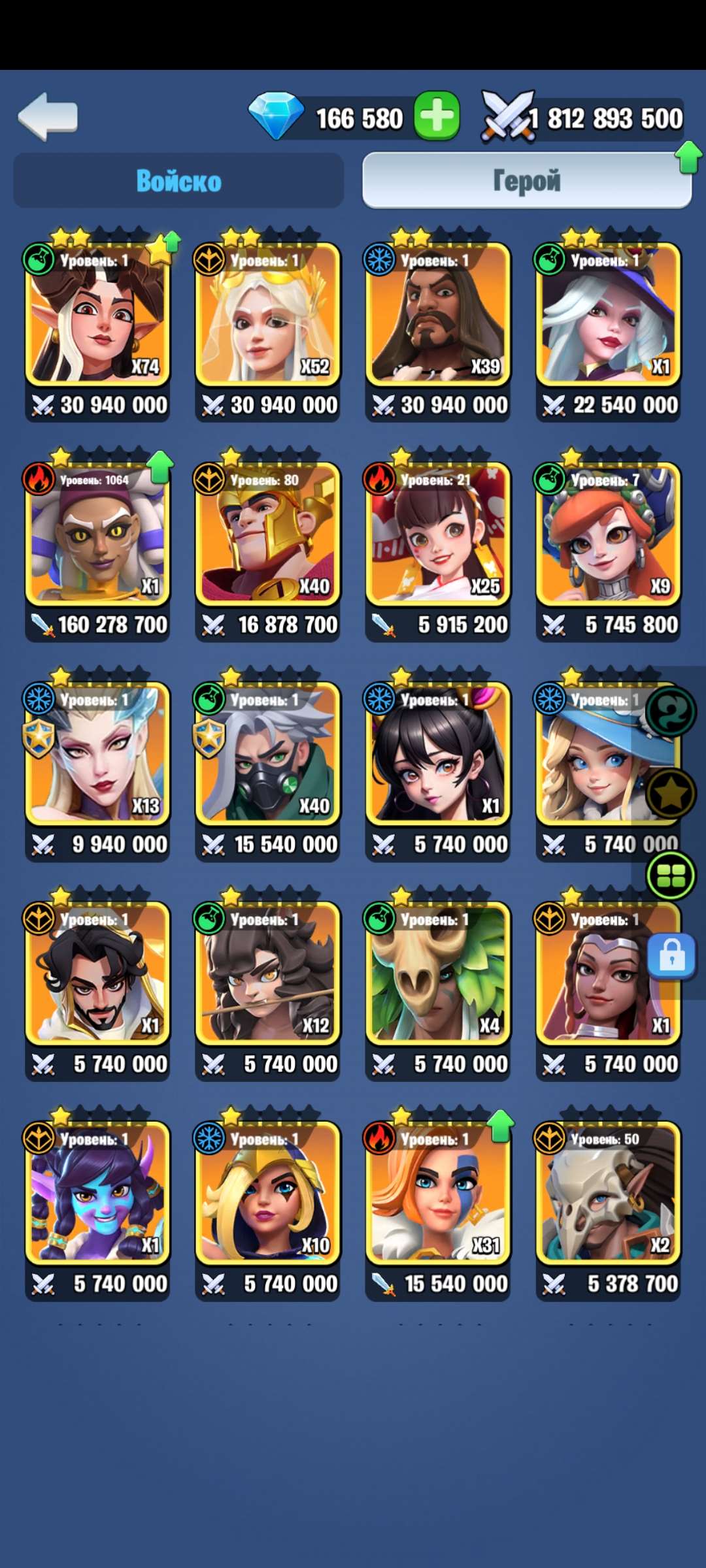 продажа аккаунта к игре Kingdom Guard