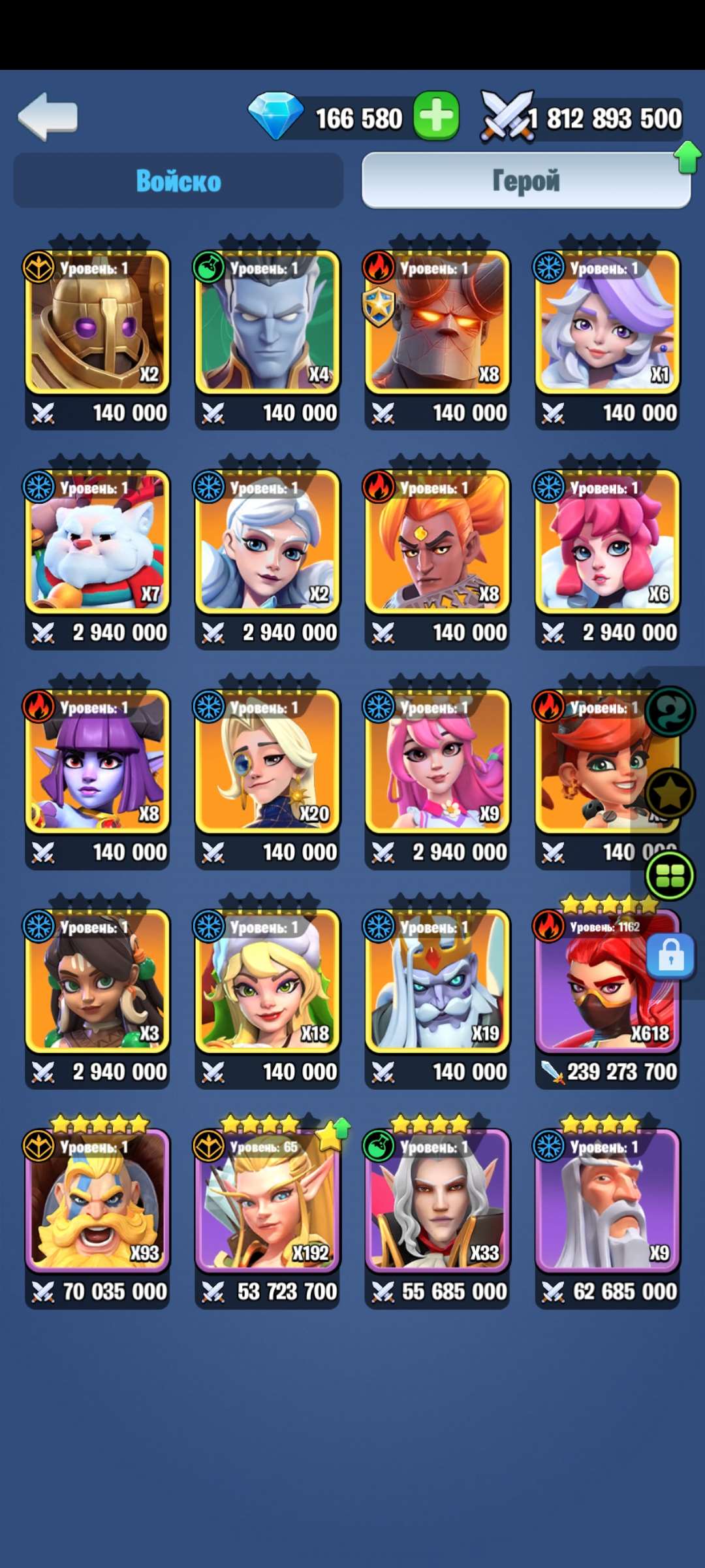 продажа аккаунта к игре Kingdom Guard